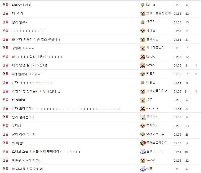 EPL) 천국과 지옥 (feat. 살라)_3.png