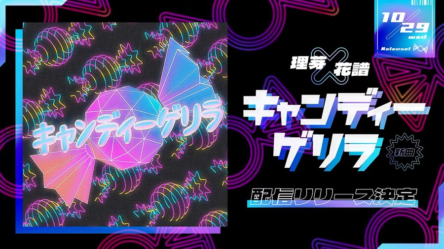 카미츠바키) 6주년 기념 방송 정보들_1.png