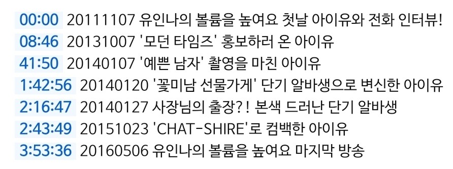 3시간 라디오 몰아듣기 2개 추가됐어요 📻_2.jpg