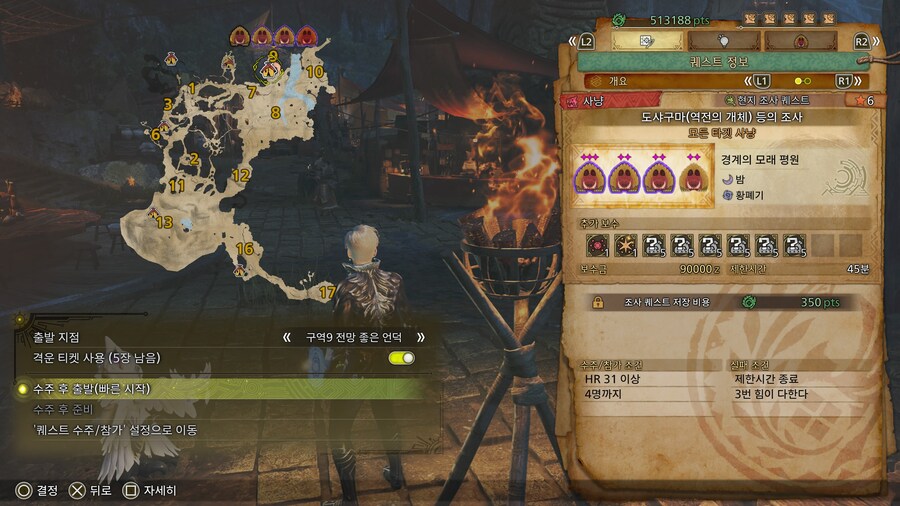 심심해서 무리퀘 해 봤는데_1.jpg