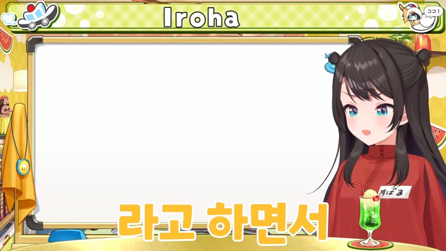 버튜버)진격거 라이너의 기분을 이해하게 된 스바루_6.png