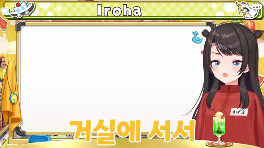 버튜버)진격거 라이너의 기분을 이해하게 된 스바루_7.png