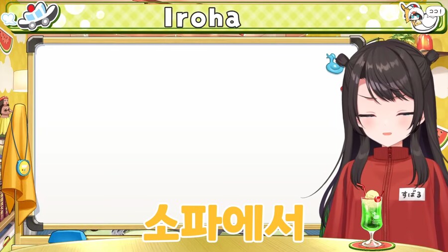 버튜버)진격거 라이너의 기분을 이해하게 된 스바루_14.png