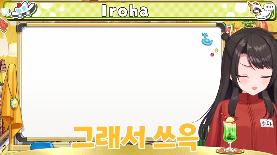 버튜버)진격거 라이너의 기분을 이해하게 된 스바루_15.png