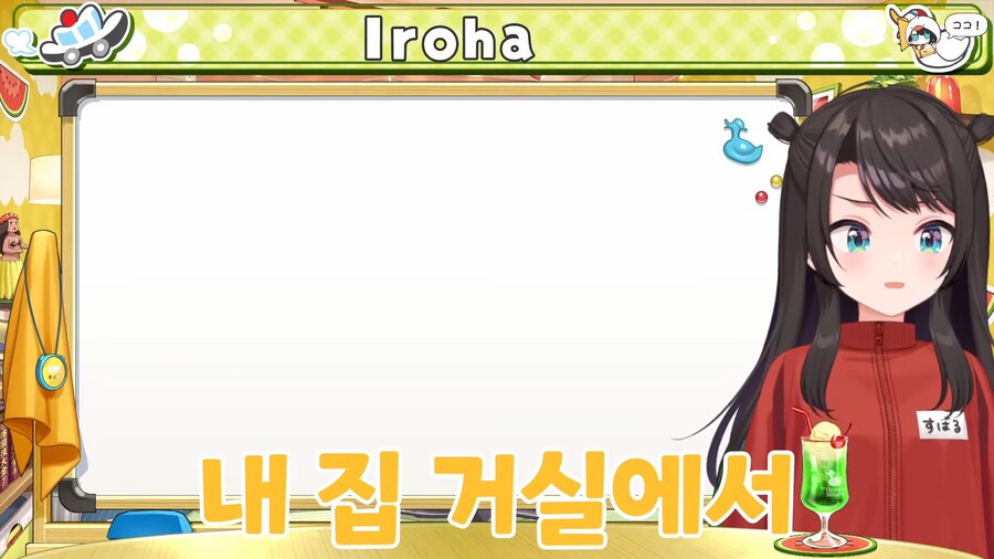 버튜버)진격거 라이너의 기분을 이해하게 된 스바루_17.png