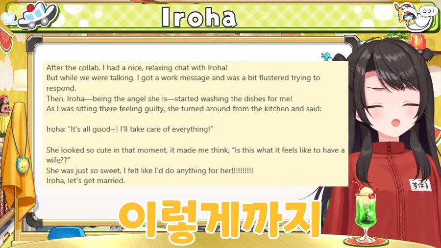 버튜버)진격거 라이너의 기분을 이해하게 된 스바루_25.png