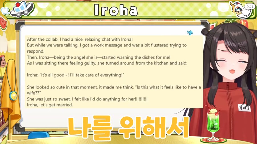 버튜버)진격거 라이너의 기분을 이해하게 된 스바루_26.png