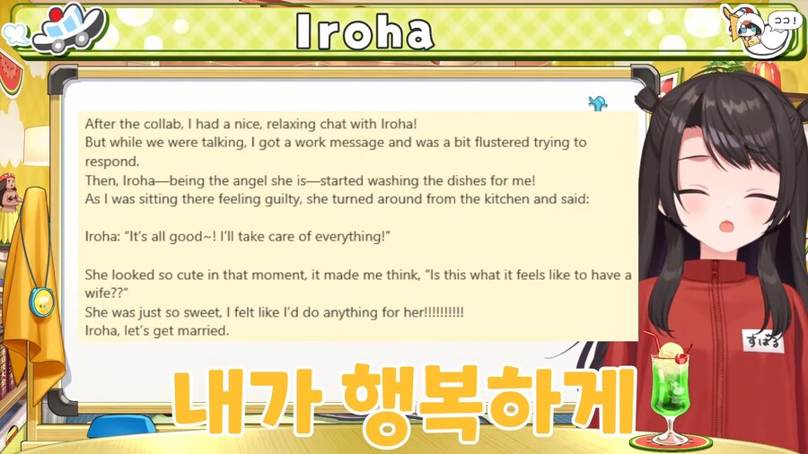 버튜버)진격거 라이너의 기분을 이해하게 된 스바루_29.png