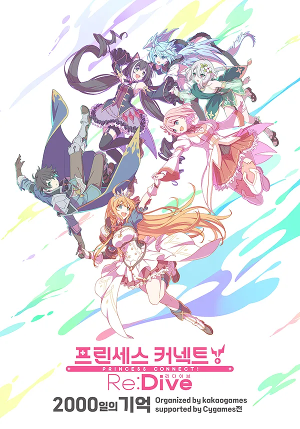 와! 혜자 게임이다! 의 계보_5.webp