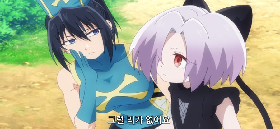 [기절 용사와 암살 공주] 가고 노는 마물_4.jpg