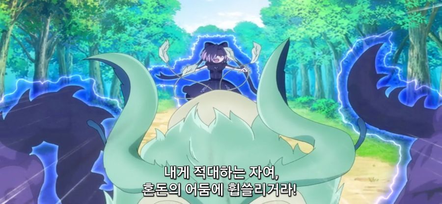 [기절 용사와 암살 공주] 가고 노는 마물_34.jpg