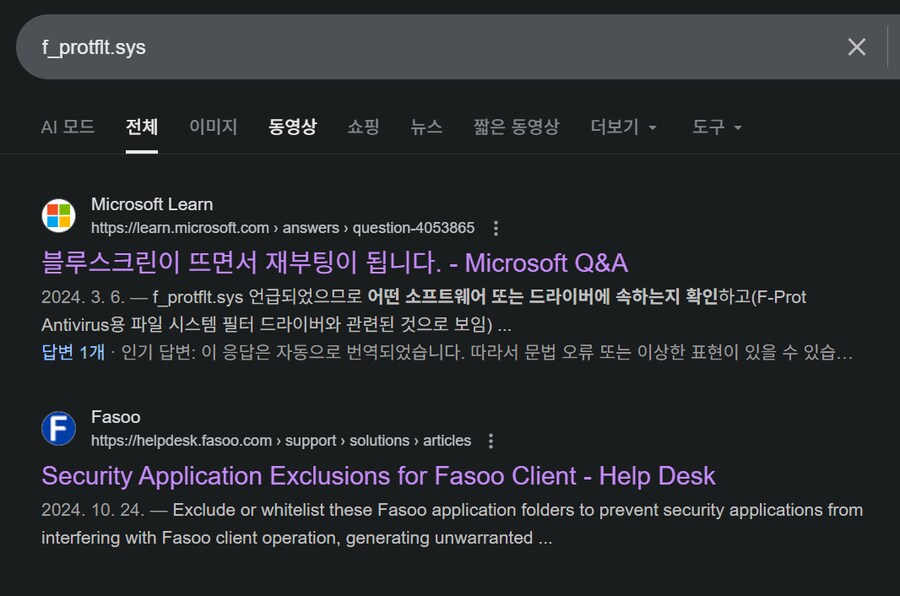 뻗었습니다 교보ebook 깔린 분들 지우세요ㅠ_1.png