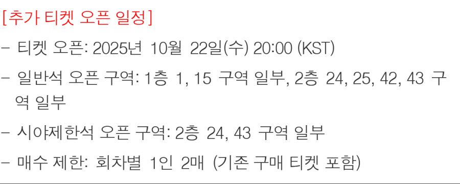 봇치냐님 희소식이네요_1.png