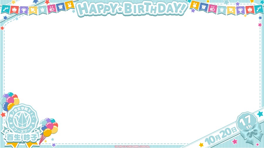 『러브라이브! 하스노소라』 10월 20일 모모세 긴코 생일 축하 코멘트(2025)_2.png