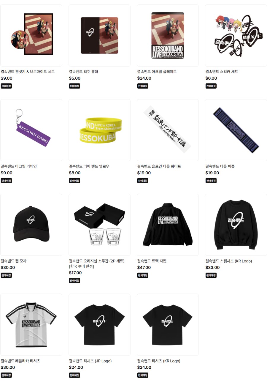 [봇치 더 록] 결속밴드 내한 공연 비주얼_3.png