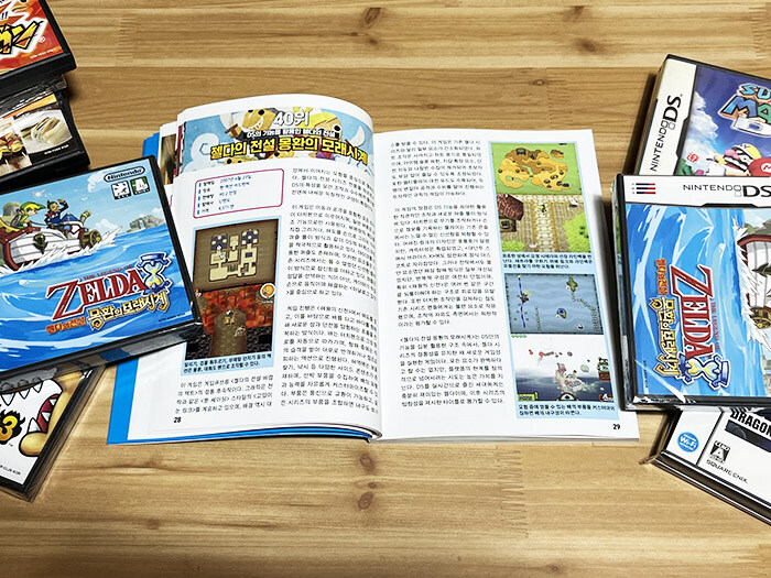 닌텐도 DS 게임 + 닌텐도 DS 대백과 입니다._4.jpg