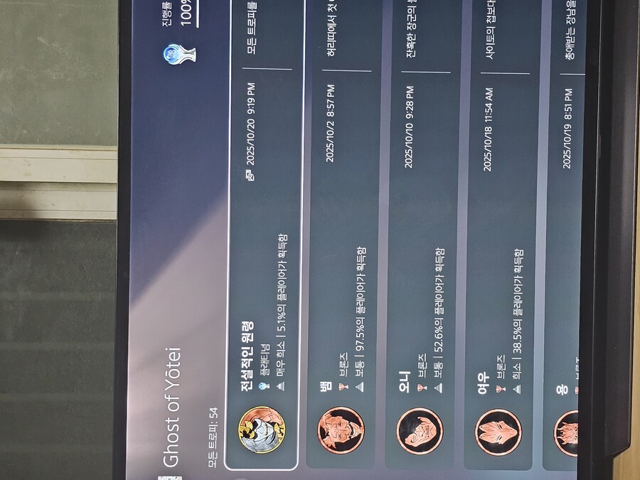 (스포) 플래따고 스포 후기 남깁니다_1.jpg