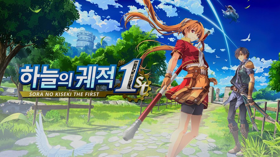 하늘의 궤적 the 1st_1.jpg