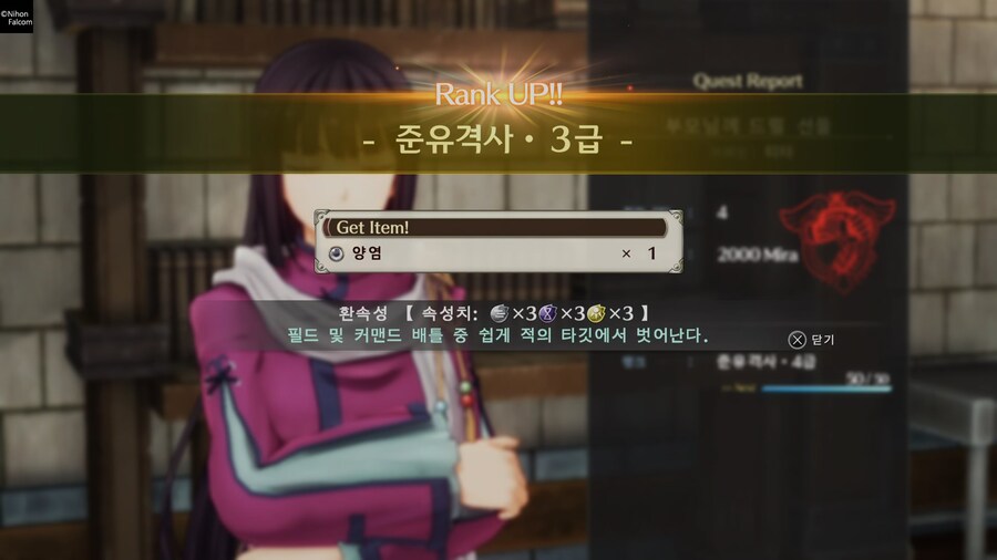 하늘의 궤적 the 1st_58.jpg