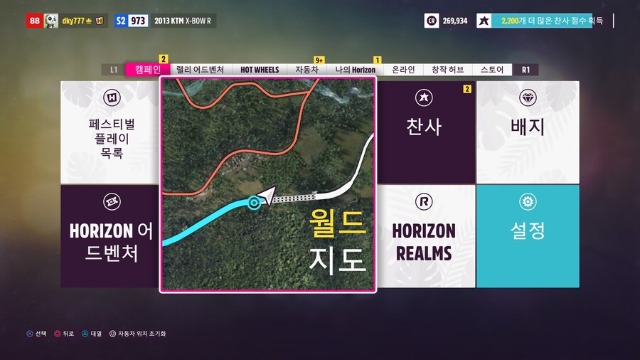 보물찾기 위치_2.jpg