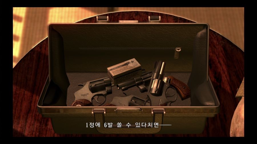 용과 같이 4 전설을 잇는 자_21.jpg