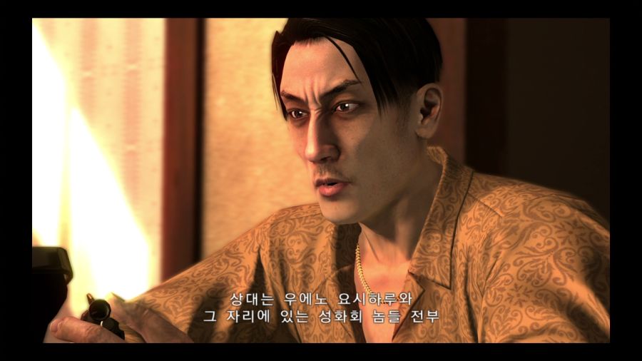 용과 같이 4 전설을 잇는 자_23.jpg