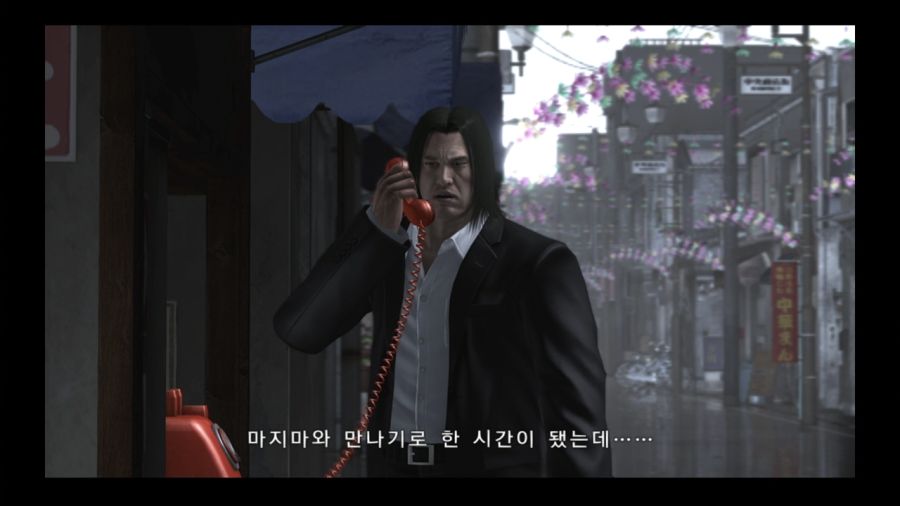 용과 같이 4 전설을 잇는 자_35.jpg
