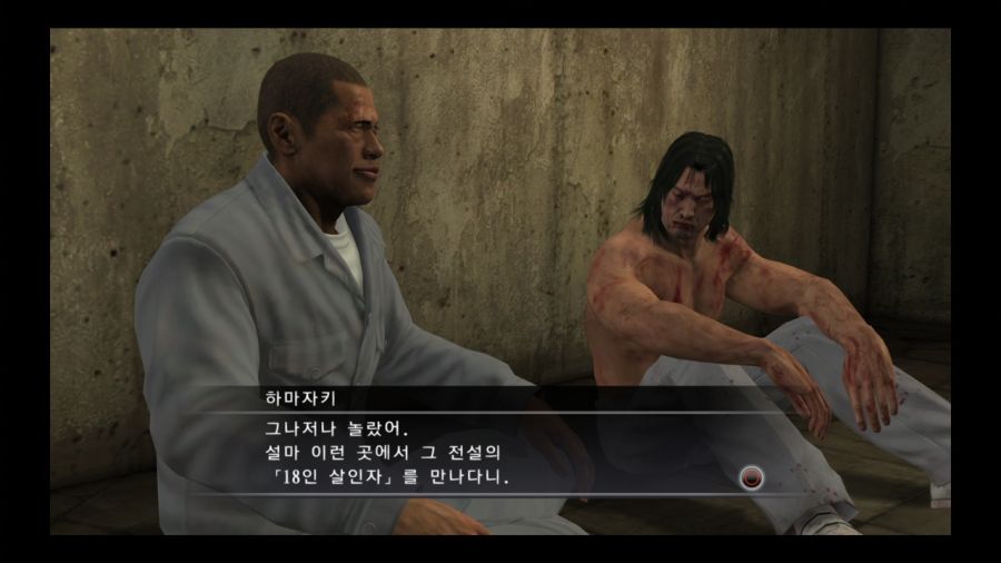 용과 같이 4 전설을 잇는 자_87.jpg