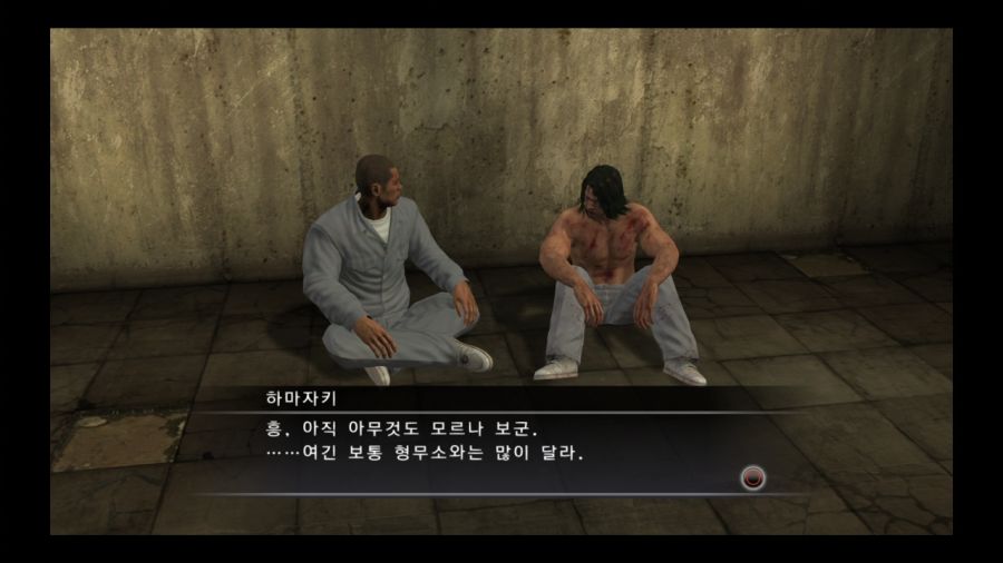 용과 같이 4 전설을 잇는 자_88.jpg