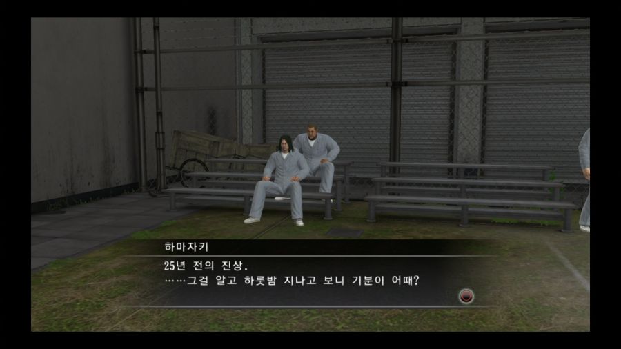 용과 같이 4 전설을 잇는 자_95.jpg