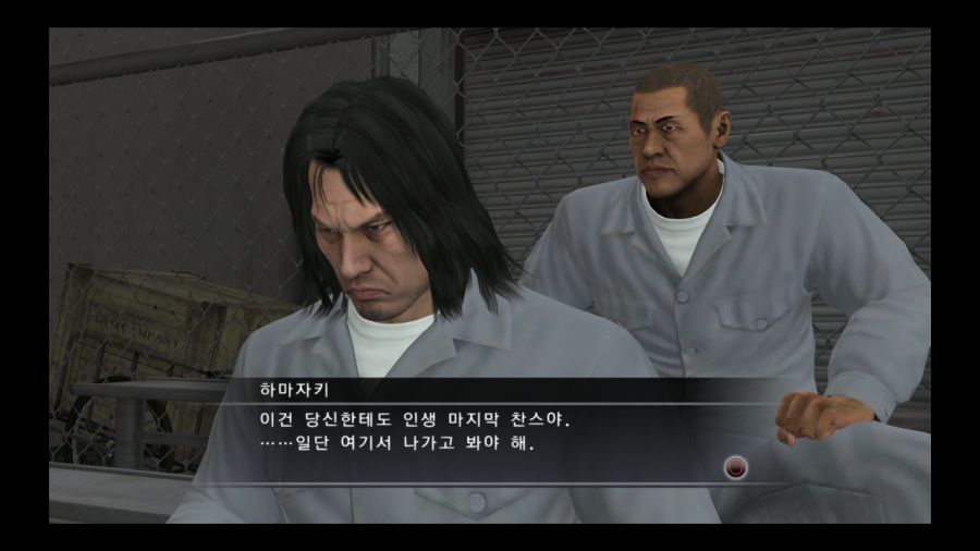 용과 같이 4 전설을 잇는 자_96.jpg