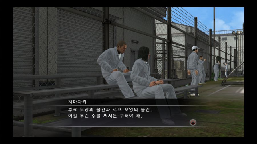 용과 같이 4 전설을 잇는 자_97.jpg