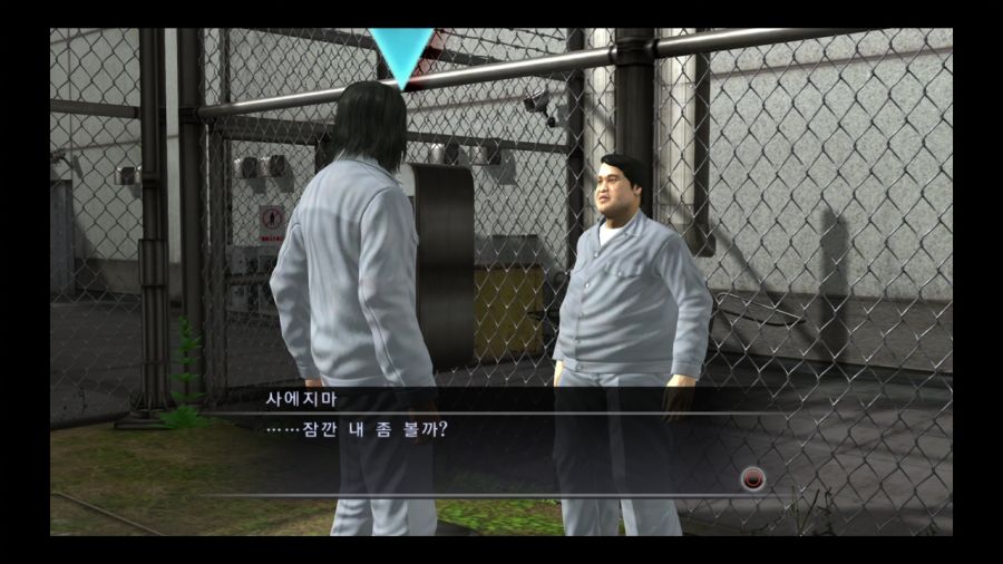 용과 같이 4 전설을 잇는 자_101.jpg