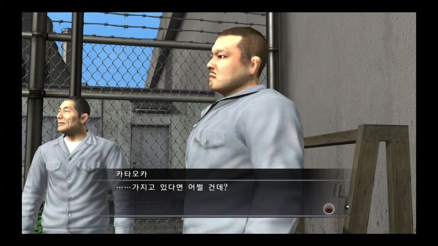 용과 같이 4 전설을 잇는 자_107.jpg