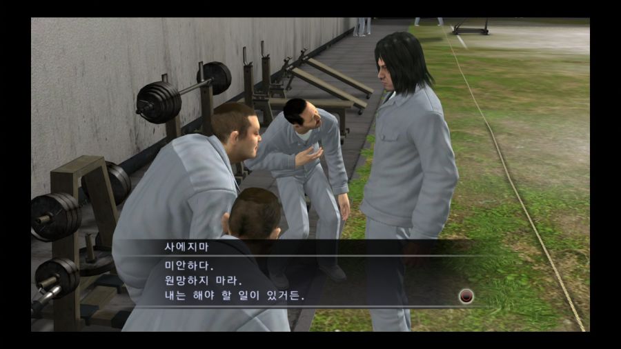 용과 같이 4 전설을 잇는 자_112.jpg
