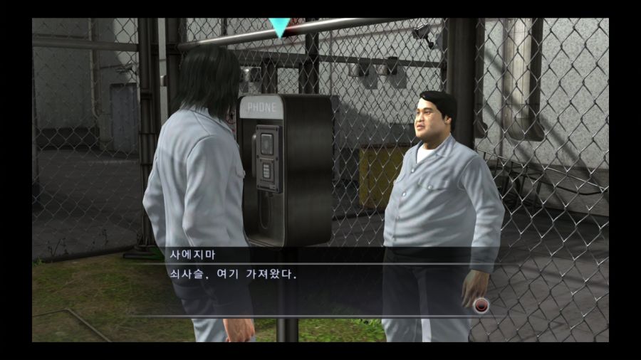 용과 같이 4 전설을 잇는 자_113.jpg