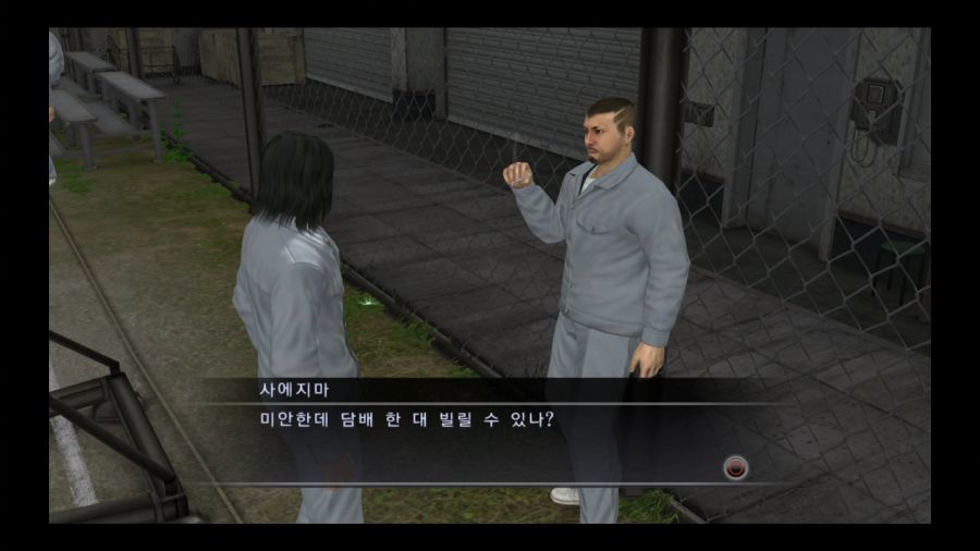 용과 같이 4 전설을 잇는 자_120.jpg