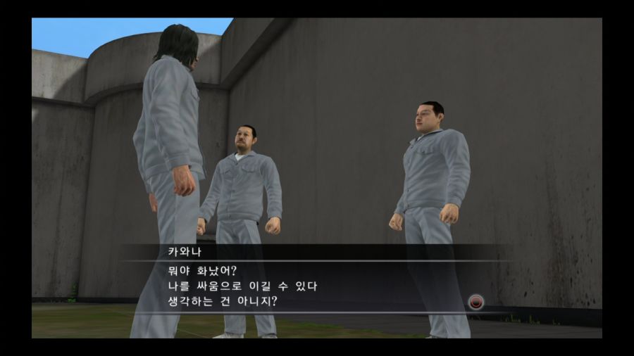 용과 같이 4 전설을 잇는 자_125.jpg