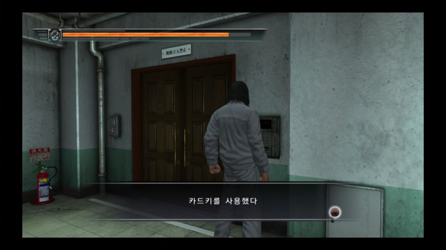 용과 같이 4 전설을 잇는 자_175.jpg