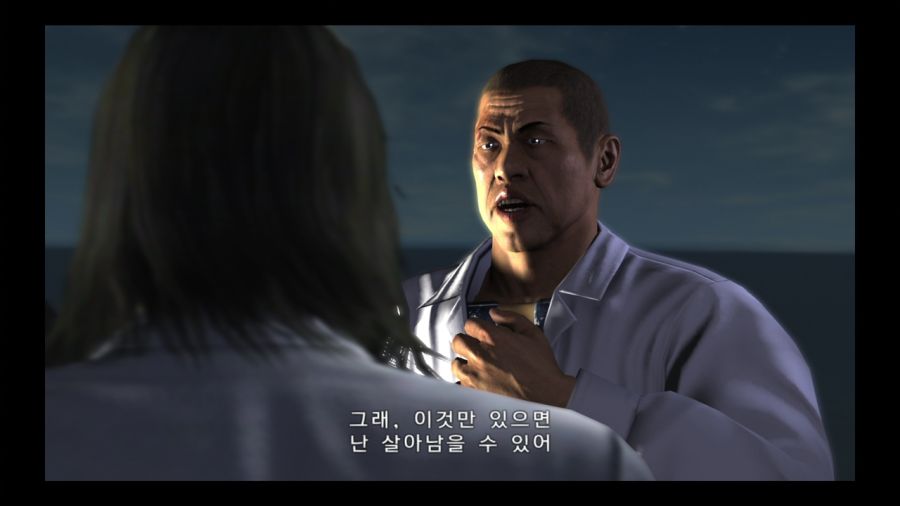 용과 같이 4 전설을 잇는 자_232.jpg