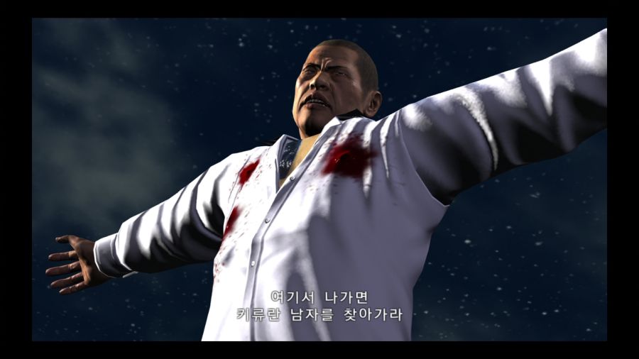 용과 같이 4 전설을 잇는 자_244.jpg
