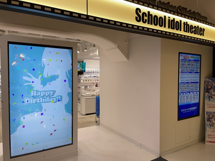 『러브라이브! 하스노소라』 10월 20일 모모세 긴코 생일 축하 코멘트(2025)_6.jpg