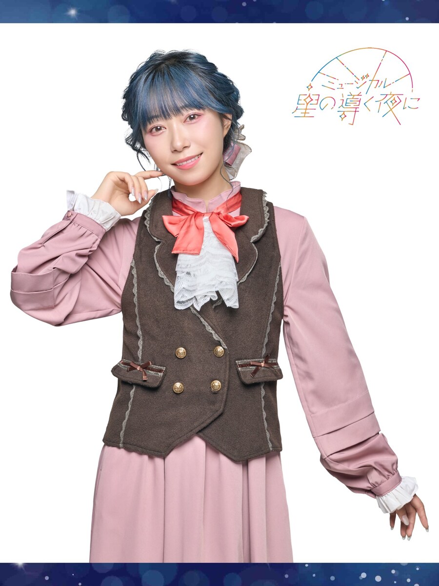 뮤지컬 「별이 이끄는 밤에」 굿즈 사후통판 실시 중&아카이브 송신 결정_2.jpg