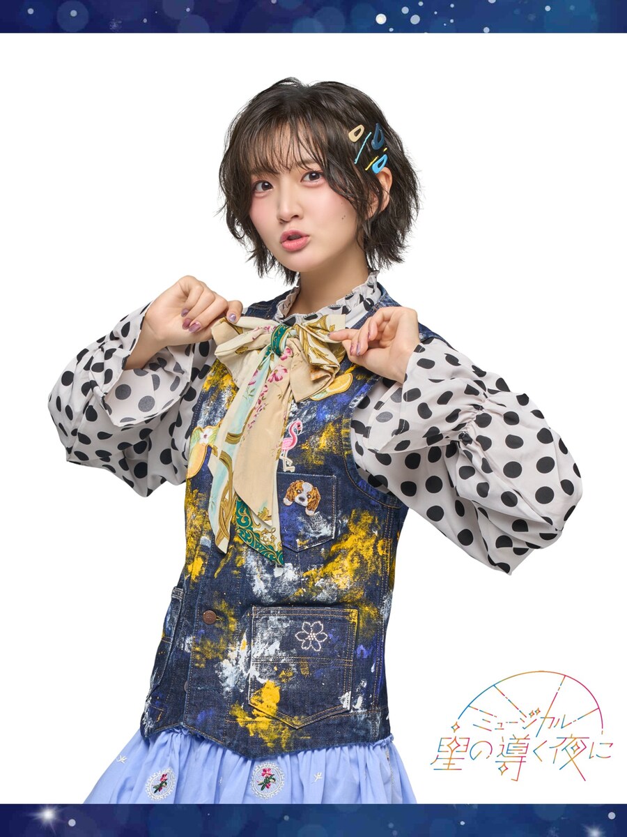 뮤지컬 「별이 이끄는 밤에」 굿즈 사후통판 실시 중&아카이브 송신 결정_5.jpg