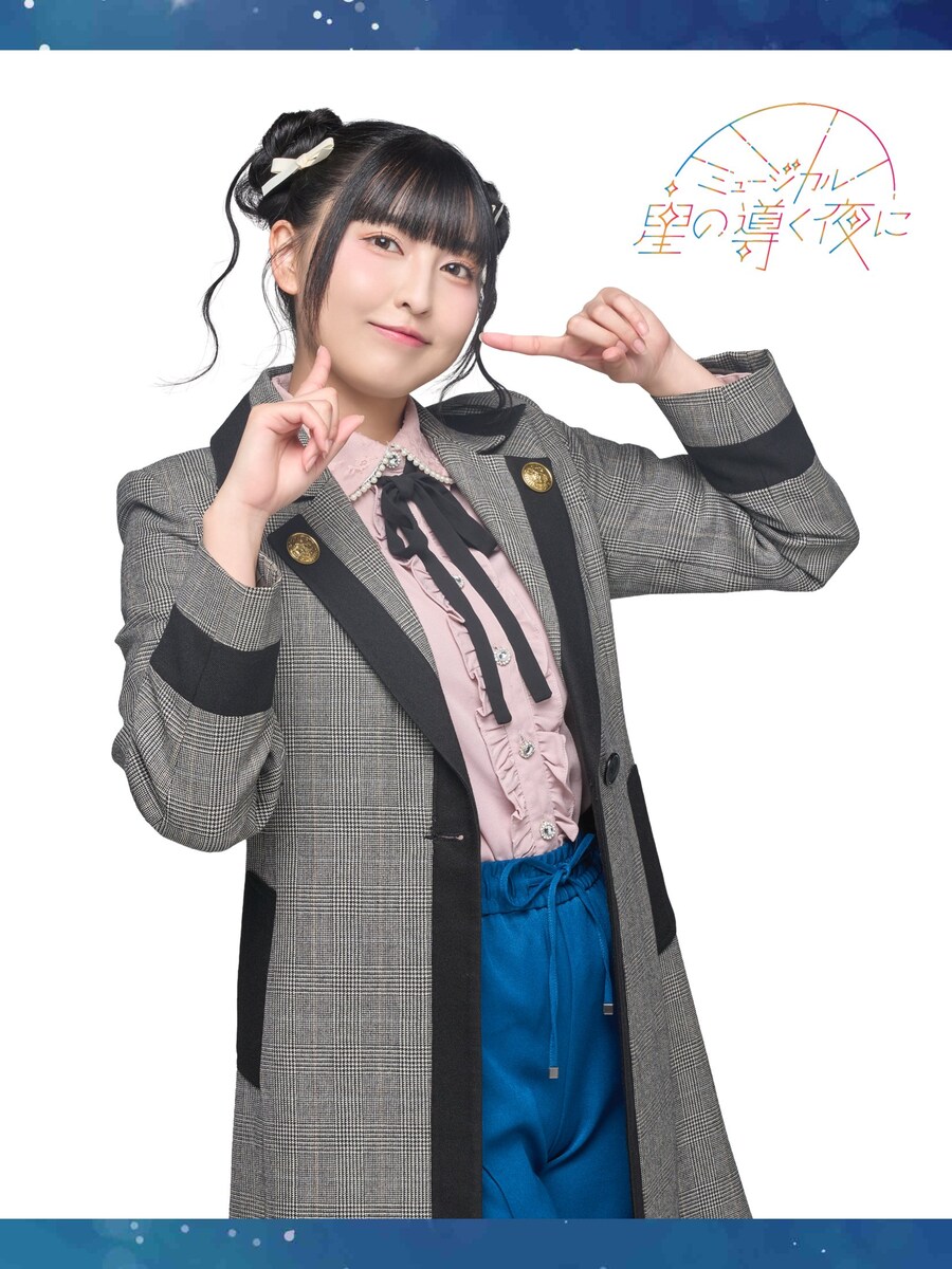 뮤지컬 「별이 이끄는 밤에」 굿즈 사후통판 실시 중&아카이브 송신 결정_8.jpg