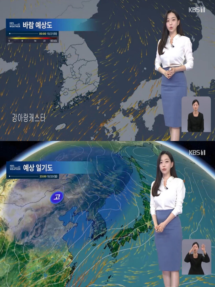 내일, 서울 4도(초겨울 추위, 체온 유지 중요, 식중독 주의)_14.jpg