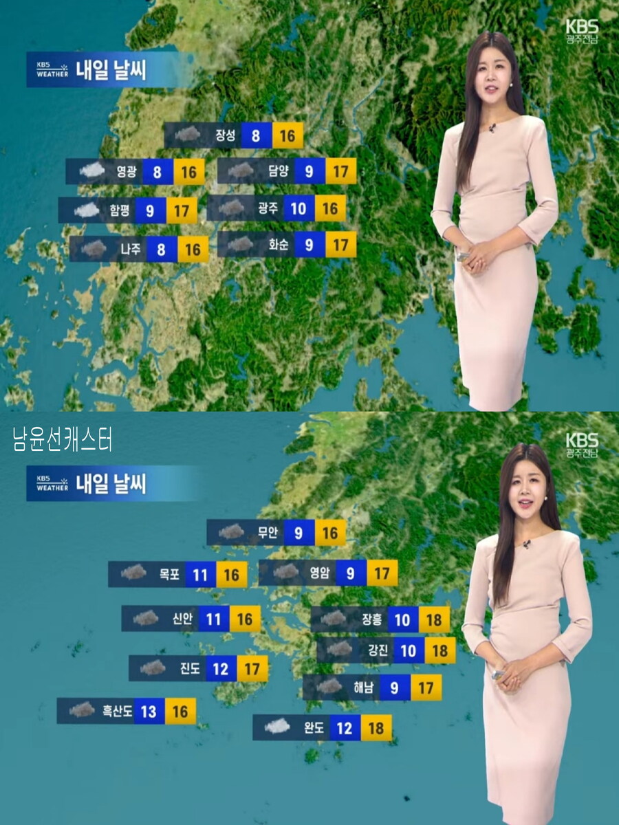 내일, 서울 4도(초겨울 추위, 체온 유지 중요, 식중독 주의)_15.jpg
