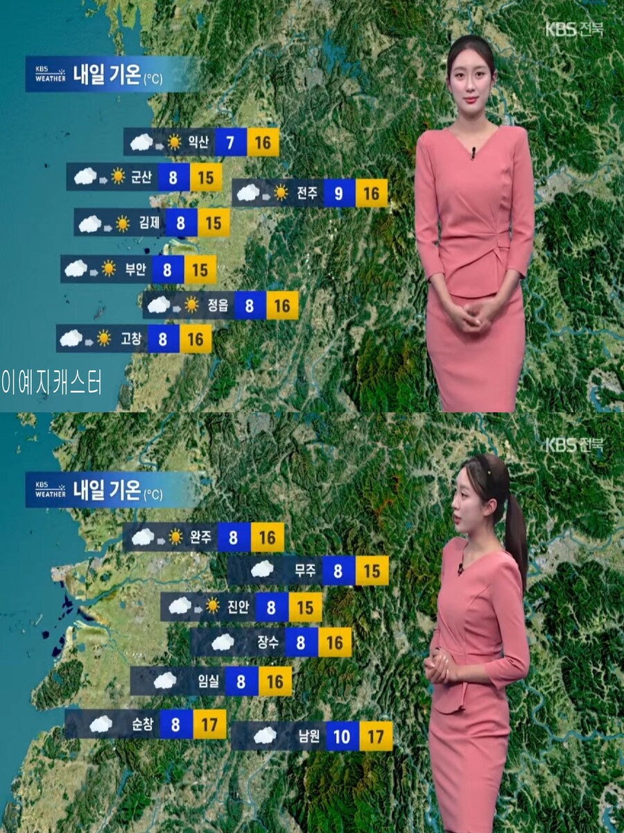 내일, 서울 4도(초겨울 추위, 체온 유지 중요, 식중독 주의)_16.jpg