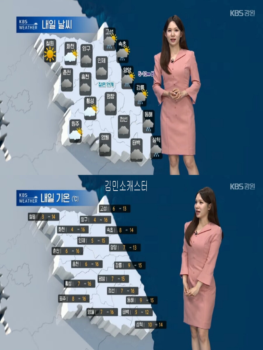 내일, 서울 4도(초겨울 추위, 체온 유지 중요, 식중독 주의)_23.jpg