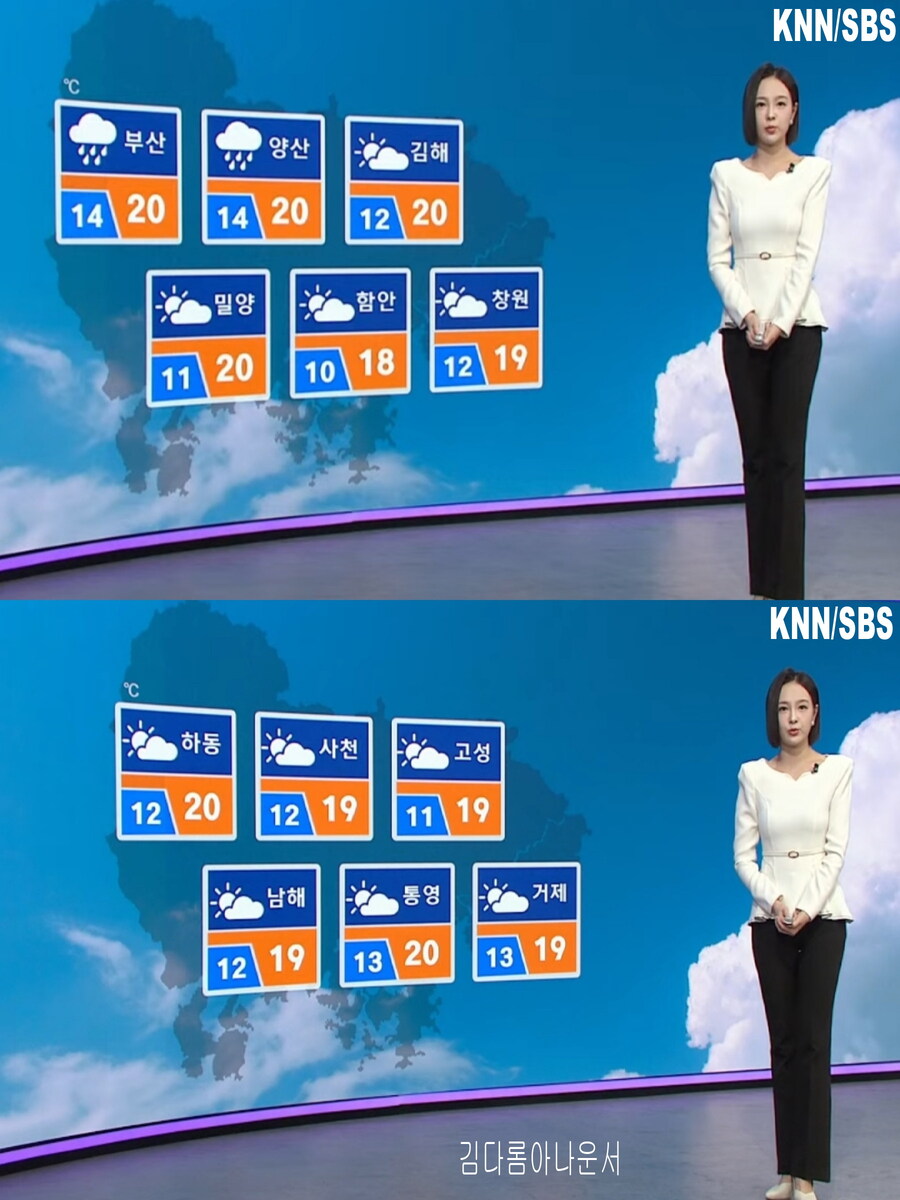 내일, 서울 4도(초겨울 추위, 체온 유지 중요, 식중독 주의)_26.jpg